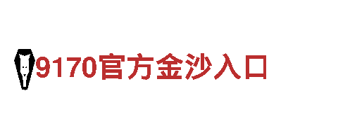 专业游戏开发公司6566体育，原创独家游戏等你来玩！